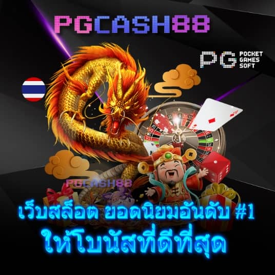 betflikinw